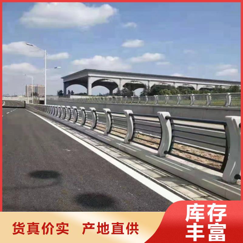 护栏-市政道路防护栏满足您多种采购需求