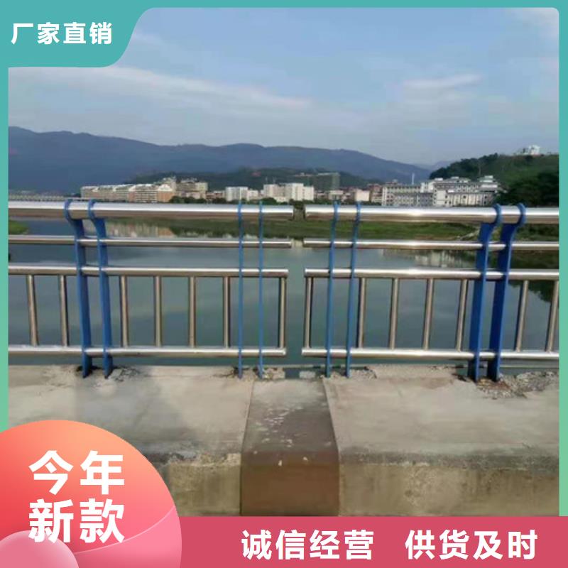 护栏-【河道护栏】库存齐全厂家直供