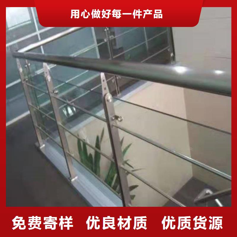 【护栏】铝合金护栏质量安心