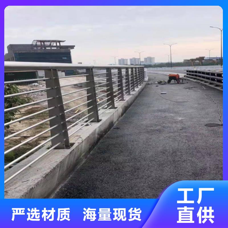 护栏不锈钢复合管栏杆供货及时