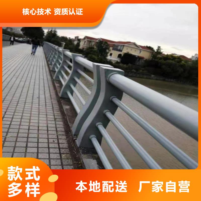 【护栏防撞护栏选择我们选择放心】
