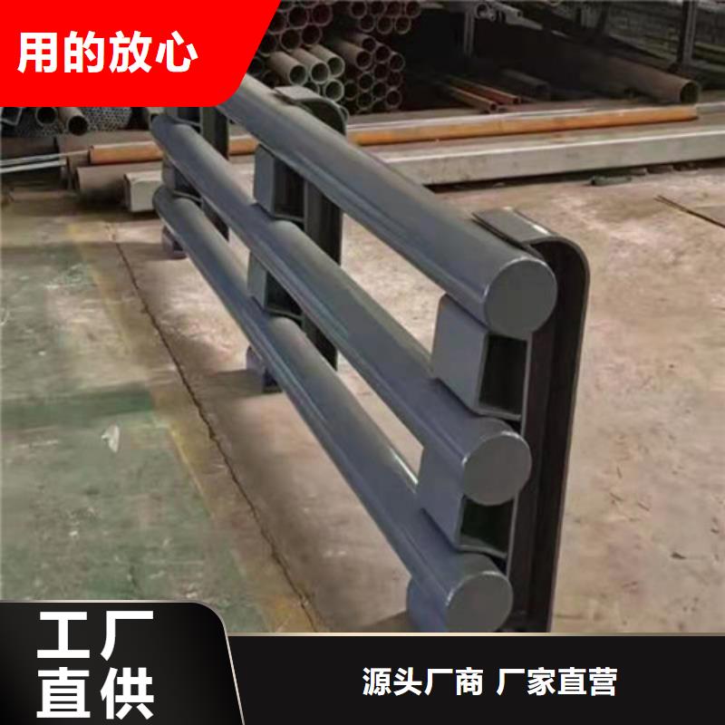 【护栏防撞护栏选择我们选择放心】