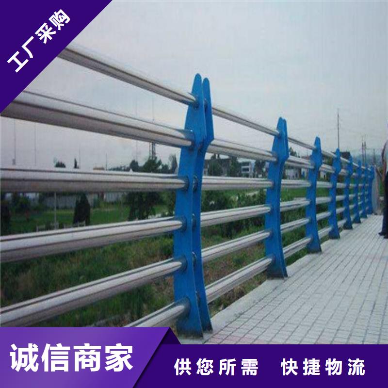 【护栏防撞护栏选择我们选择放心】