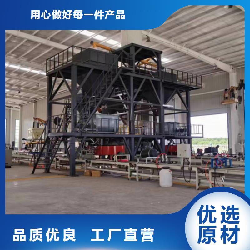 耐火材料搅拌机厂家