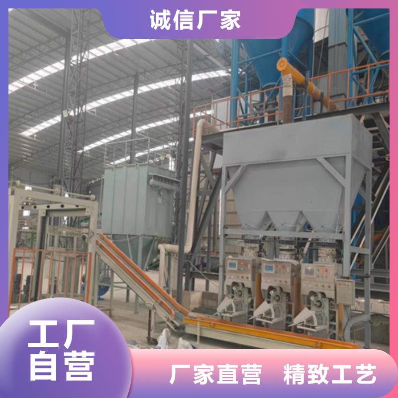 瓷砖胶搅拌机厂家直供