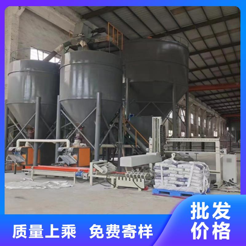 保温砂浆搅拌机价格