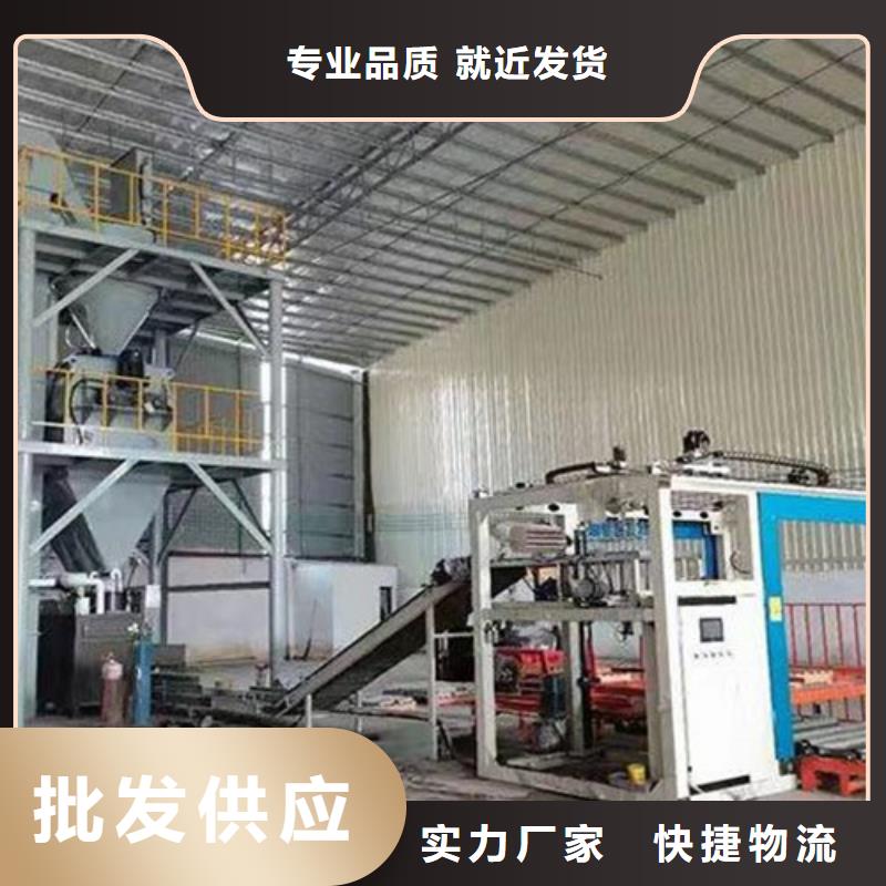 粘结剂搅拌机价格实惠