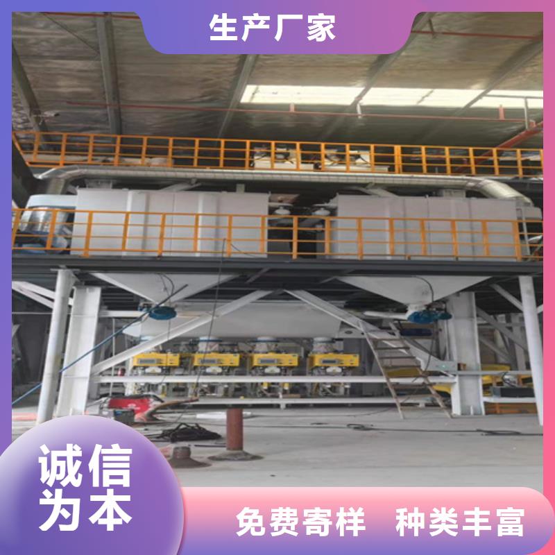 预拌砂浆搅拌机直供厂家