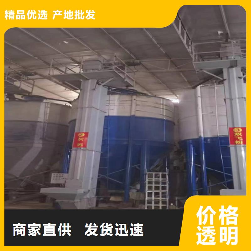 腻子粉搅拌机终身质保