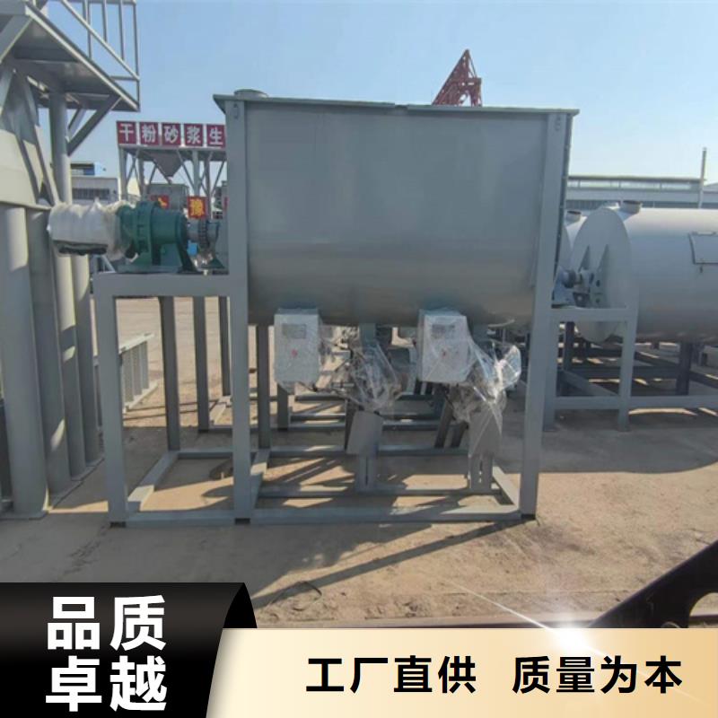 耐火材料搅拌机厂家
