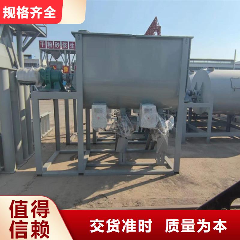 干粉砂浆搅拌机报价