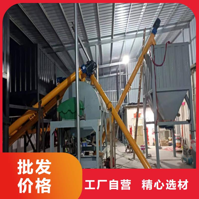耐火材料搅拌机厂家