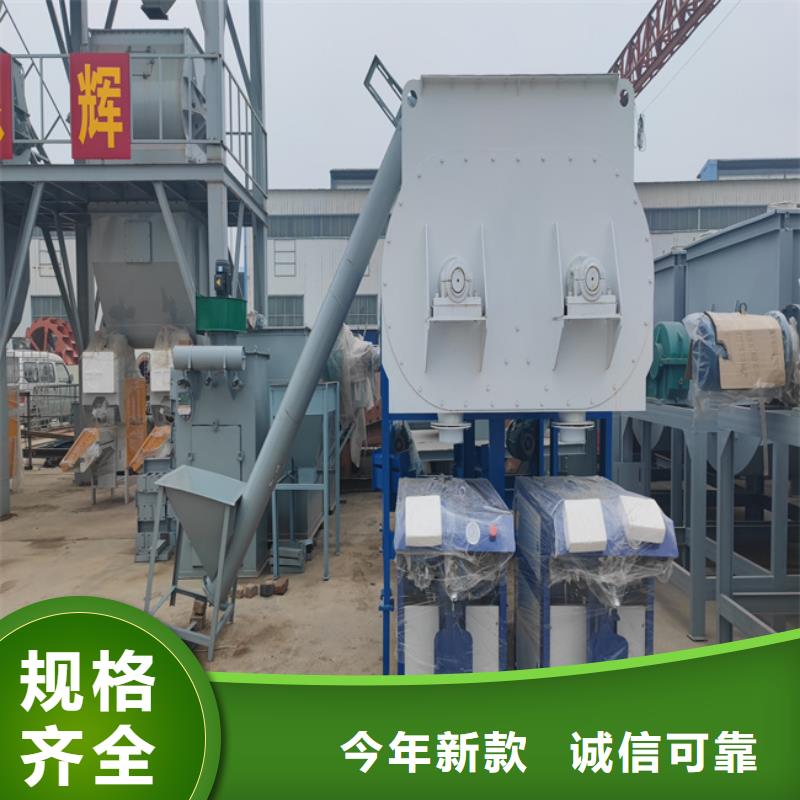 石膏砂浆搅拌机性价比高