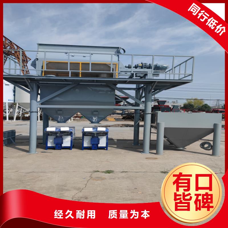 塑料颗粒搅拌机正规厂家