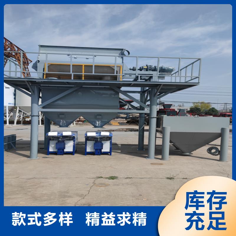 干粉砂浆搅拌机报价