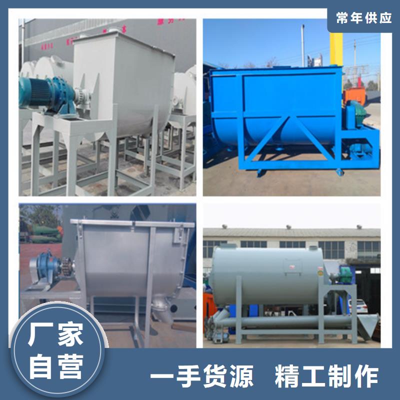 保温砂浆搅拌机型号齐全