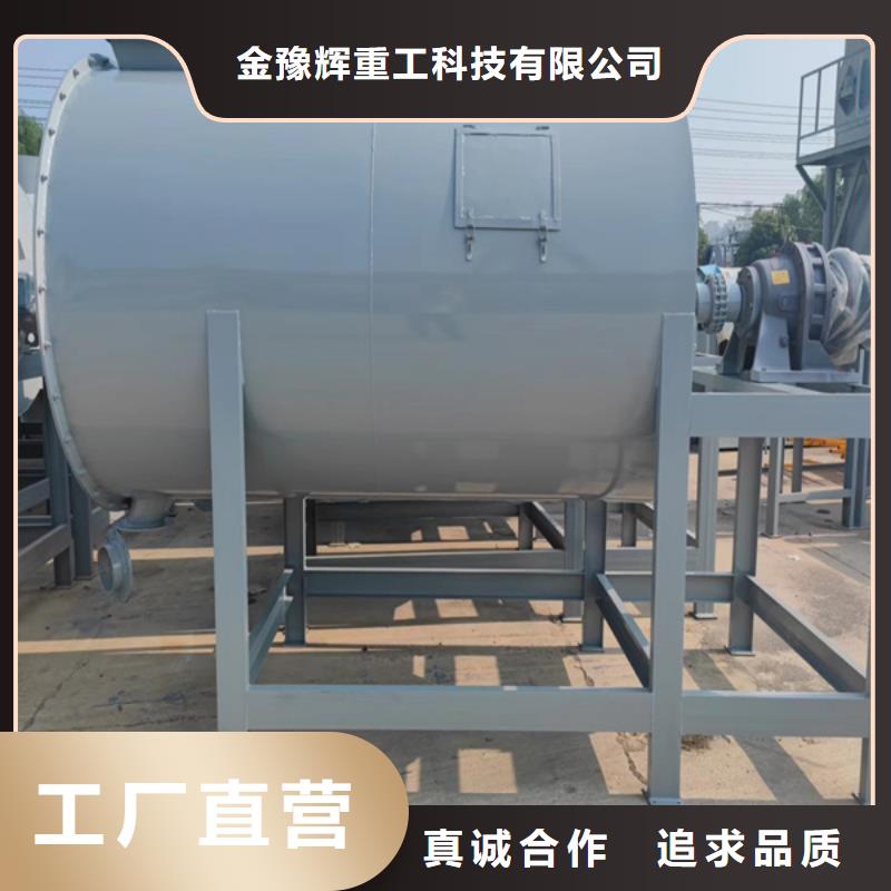 干粉砂浆搅拌机诚信厂家