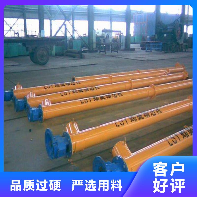 保温砂浆搅拌机型号齐全