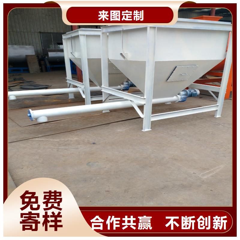 干粉砂浆搅拌机现货充足