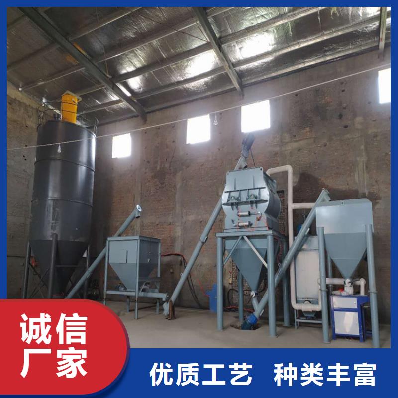 腻子粉搅拌机可定制