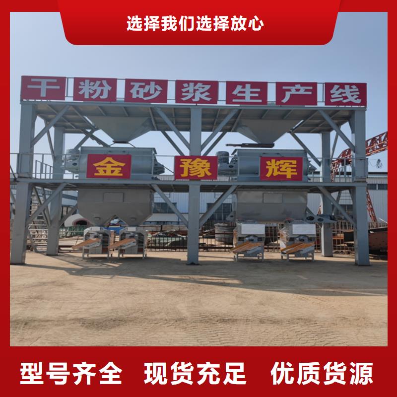 砂浆搅拌机欢迎咨询