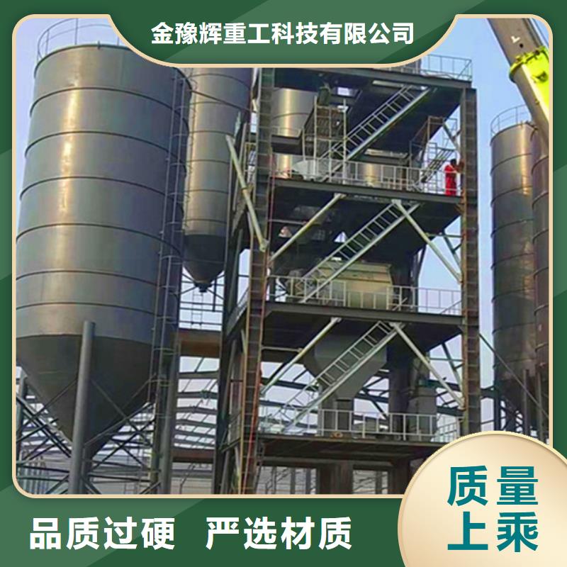 预拌砂浆搅拌机厂家现货