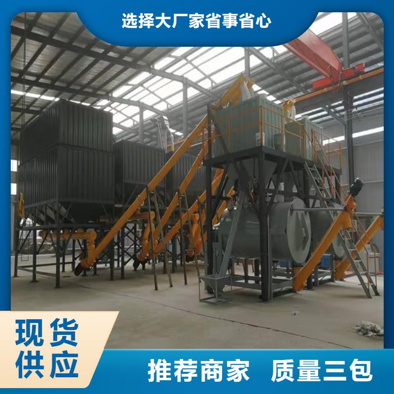 保温砂浆搅拌机价格