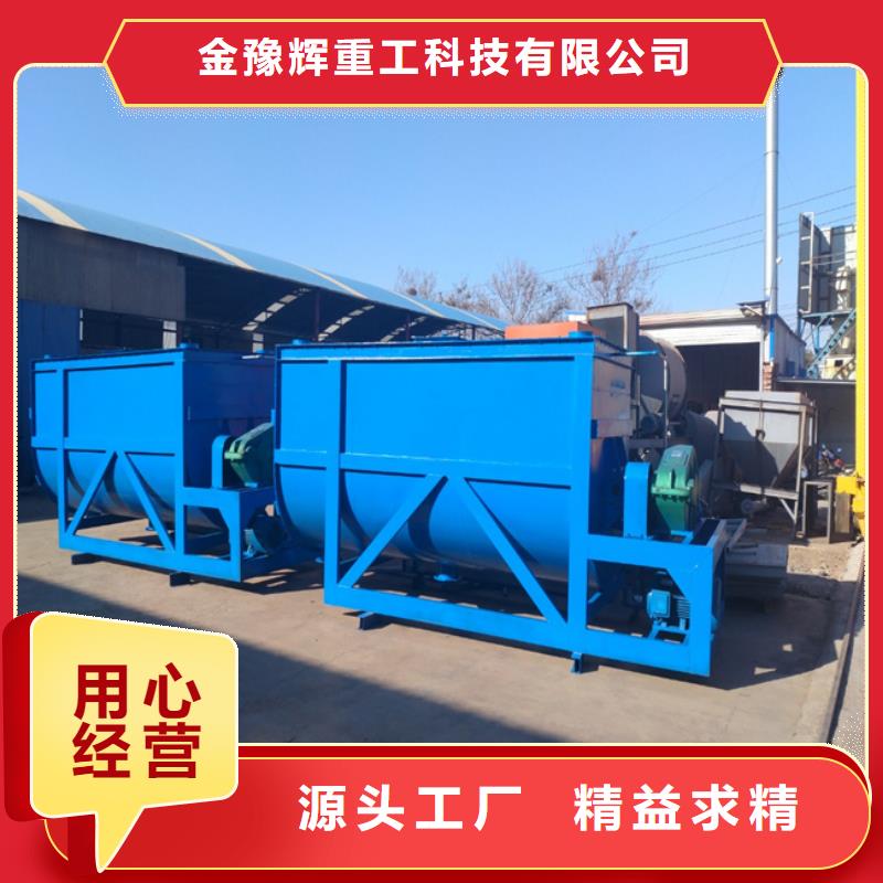 塑料颗粒搅拌机正规厂家