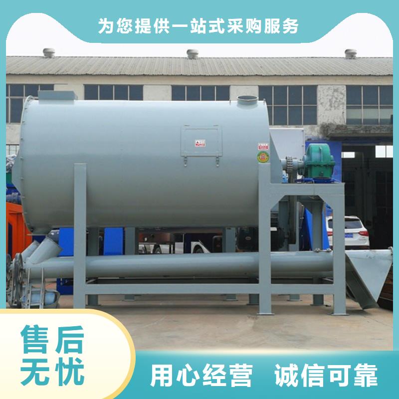 石膏砂浆搅拌机性价比高