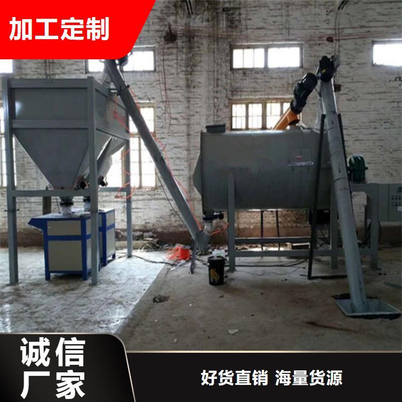 干粉砂浆搅拌机现货充足