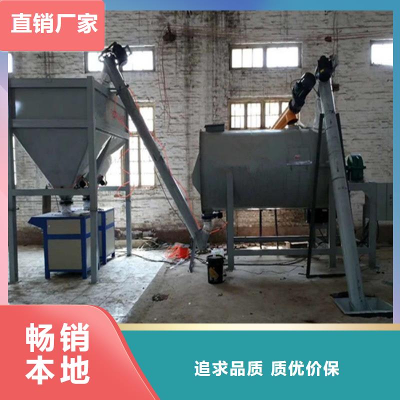 塑料颗粒搅拌机正规厂家
