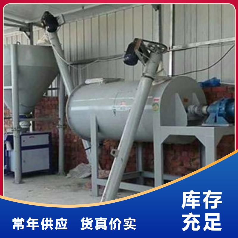 保温砂浆搅拌机型号齐全
