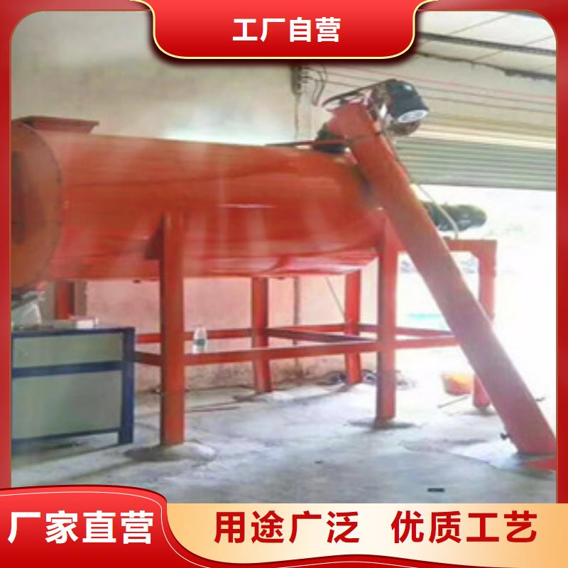 腻子粉搅拌机可定制