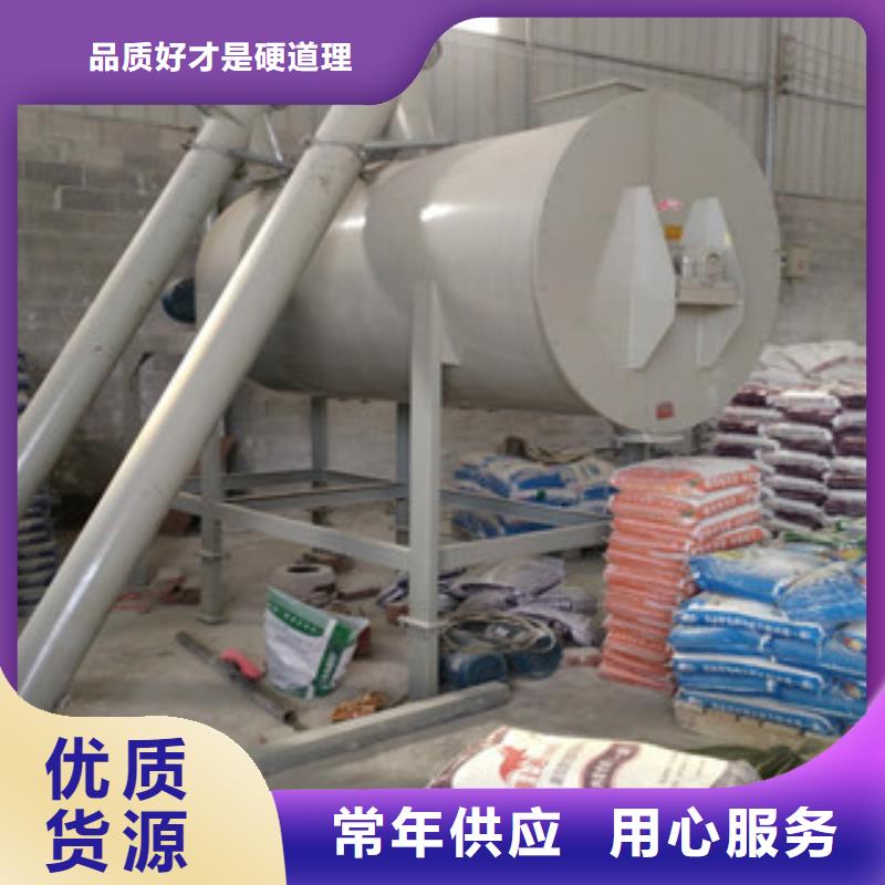 耐火材料搅拌机厂家
