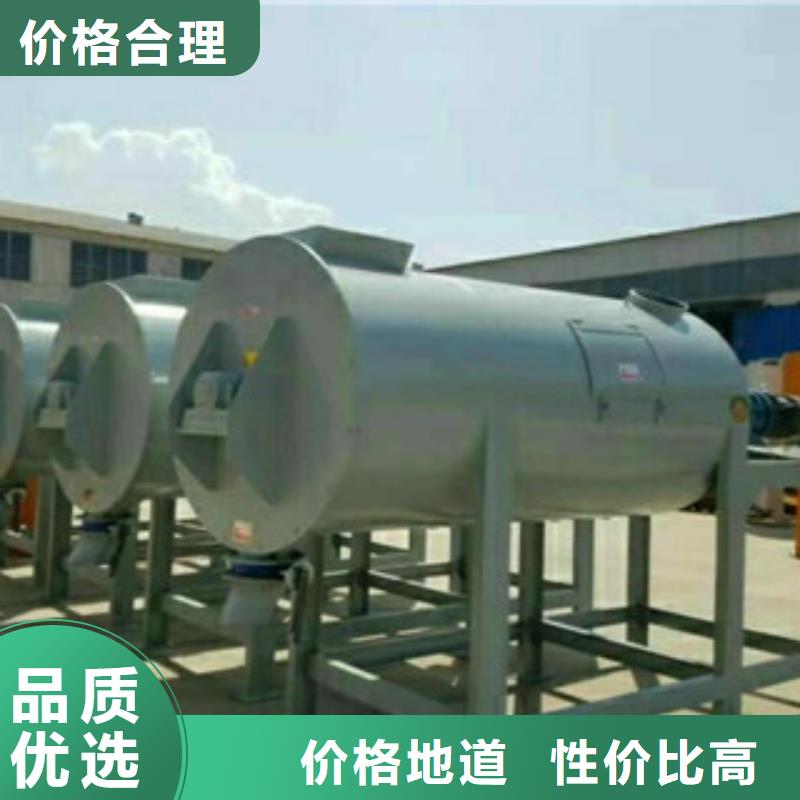 预拌砂浆搅拌机直供厂家