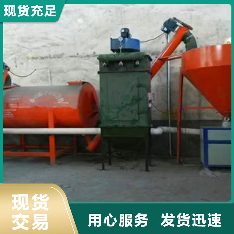 瓷砖胶搅拌机厂家直供