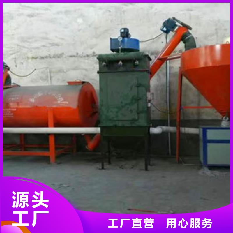 干粉砂浆搅拌机报价