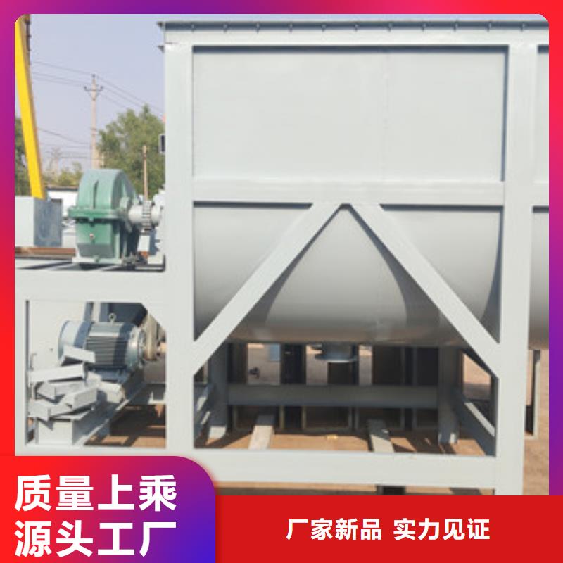 腻子粉搅拌机全国发货