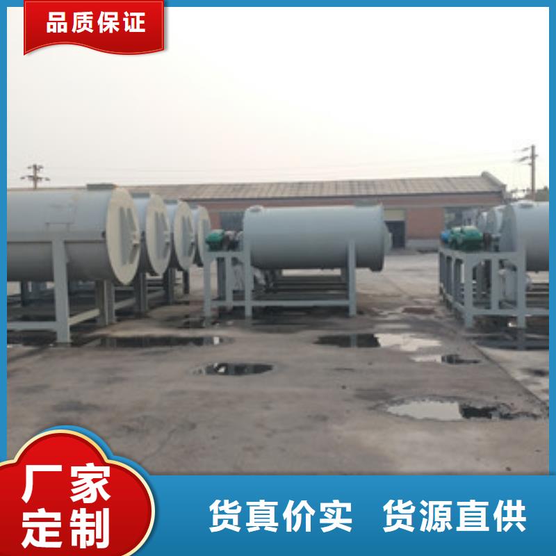 干粉搅拌机价格公道