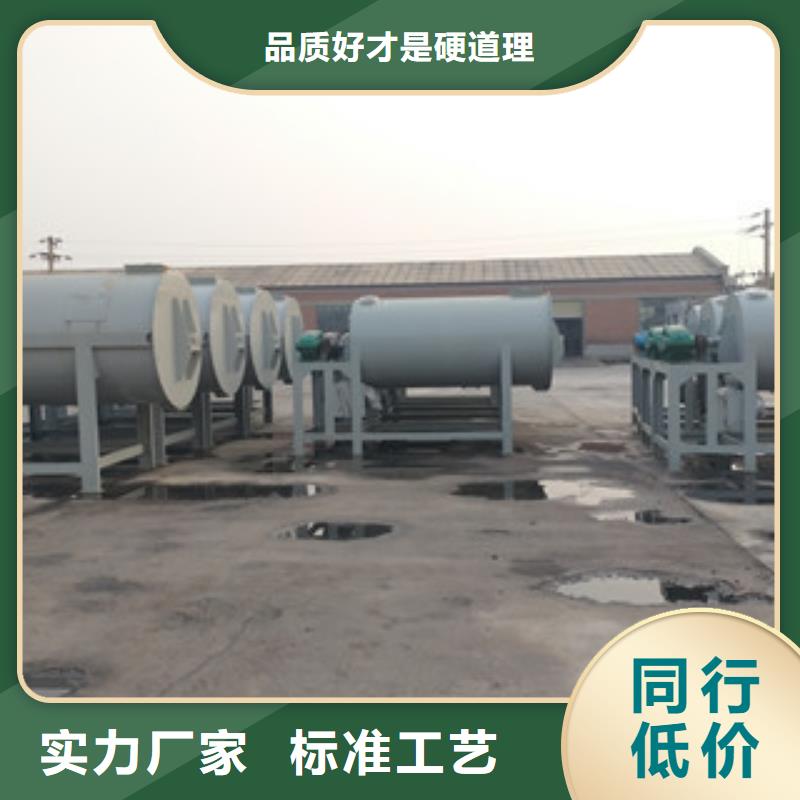 保温砂浆搅拌机价格