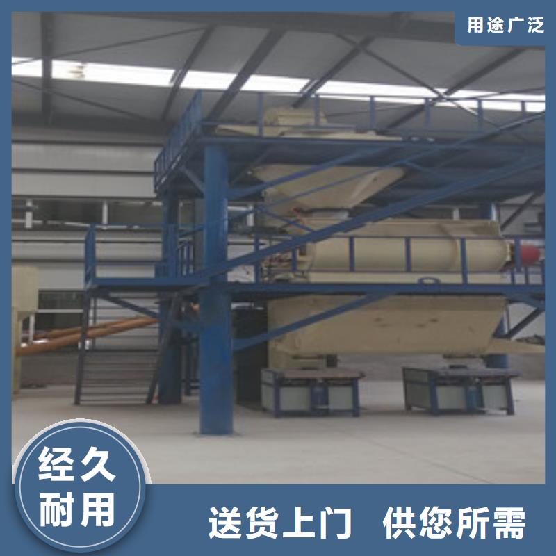 预拌砂浆搅拌机直供厂家