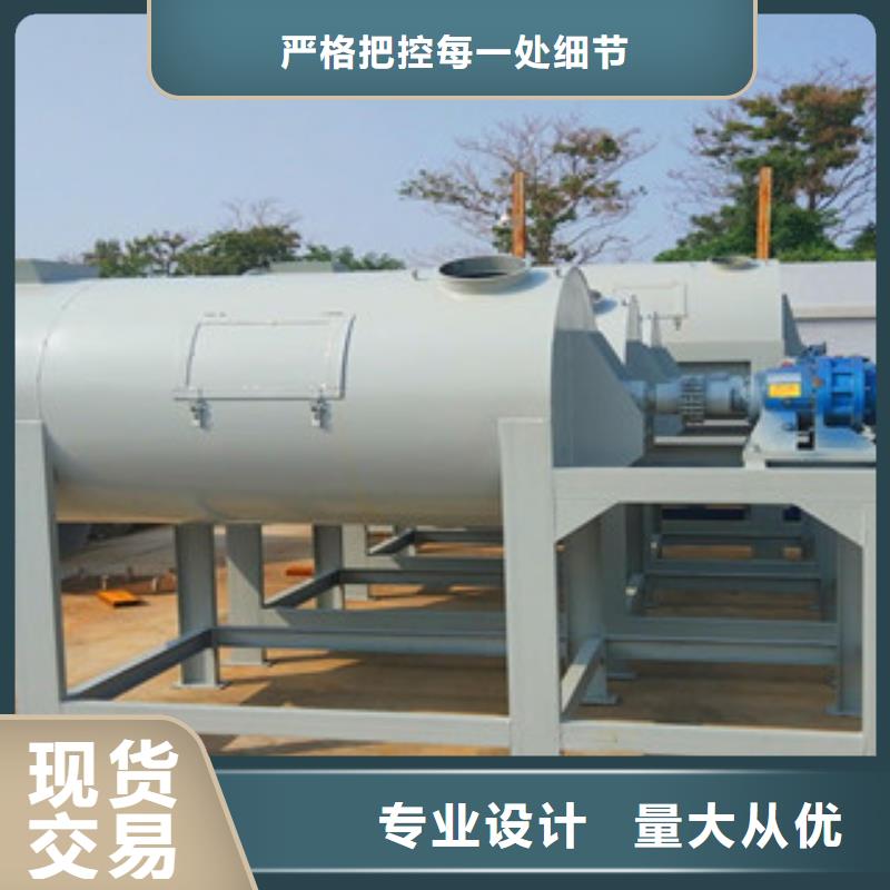 保温砂浆搅拌机价格