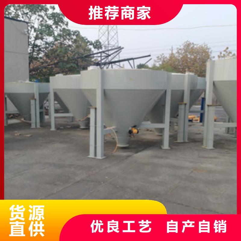 干粉砂浆搅拌机现货充足