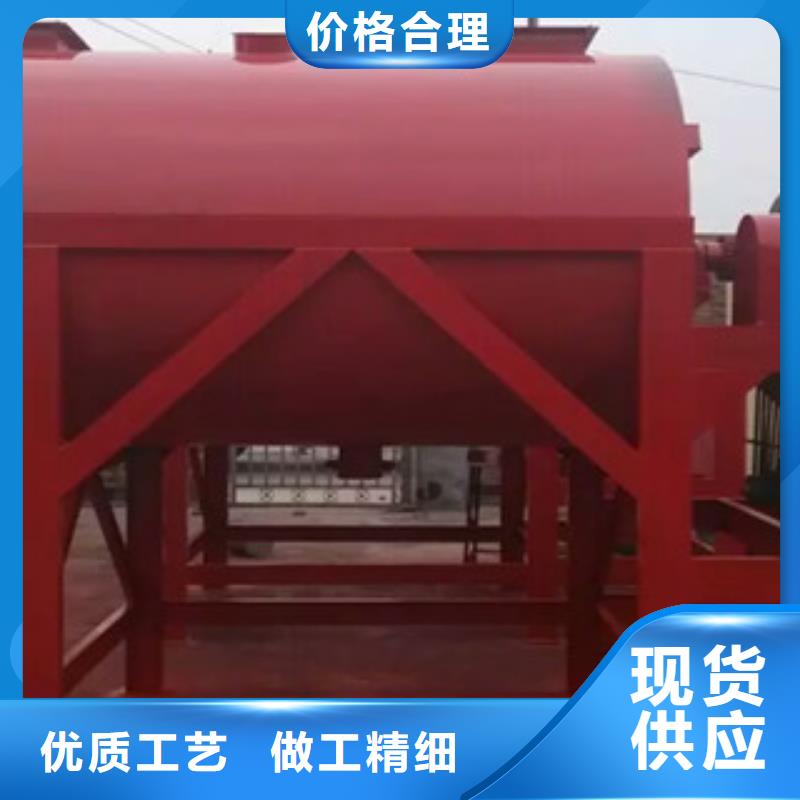 干粉砂浆搅拌机诚信厂家