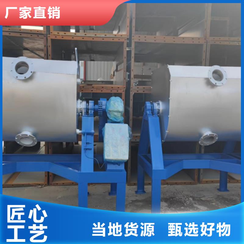 腻子粉搅拌机视频-腻子粉搅拌机(金豫辉)覆盖地域甘肃省平凉|定西|白银|陇南|张掖|临夏