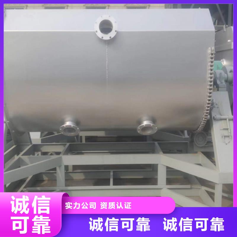 真石漆混合机口碑好