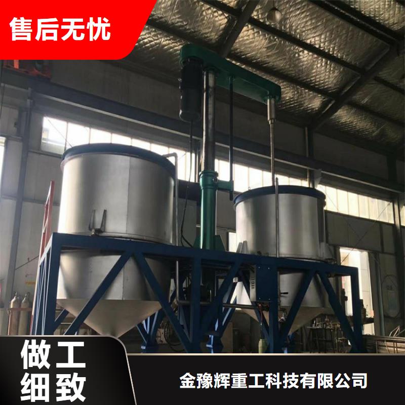 腻子粉搅拌机视频-腻子粉搅拌机(金豫辉)覆盖地域甘肃省平凉|定西|白银|陇南|张掖|临夏