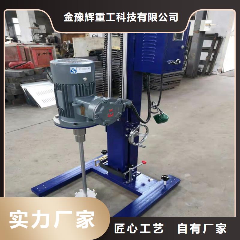 腻子粉搅拌机视频-腻子粉搅拌机(金豫辉)覆盖地域甘肃省平凉|定西|白银|陇南|张掖|临夏