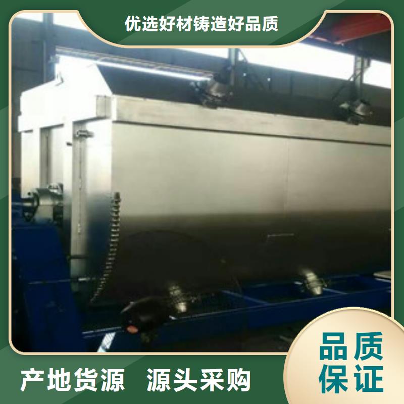 腻子粉搅拌机视频-腻子粉搅拌机(金豫辉)覆盖地域甘肃省平凉|定西|白银|陇南|张掖|临夏