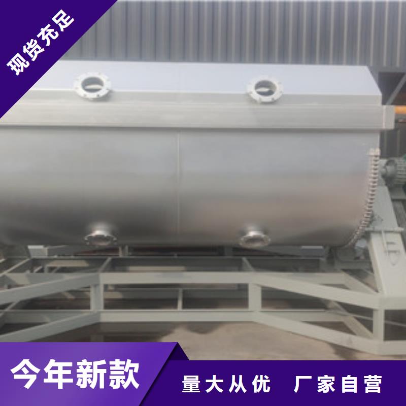 真石漆混合机口碑好